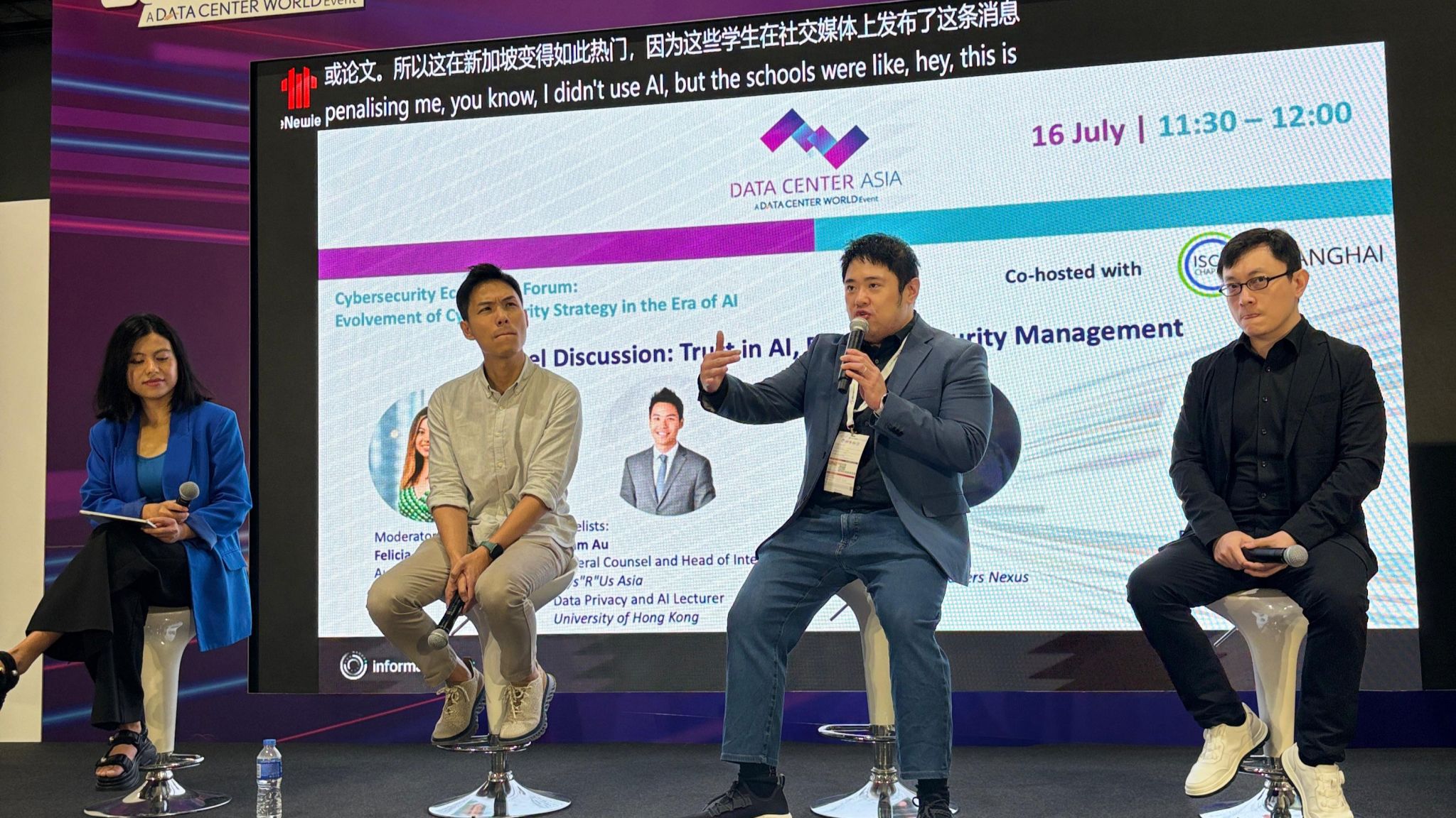 Data Centre Asia Hong Kong 2025 — AI Trust Panel